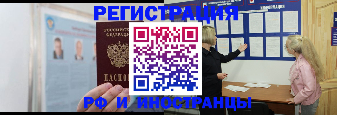 временная регистрация госуслуги в Острове